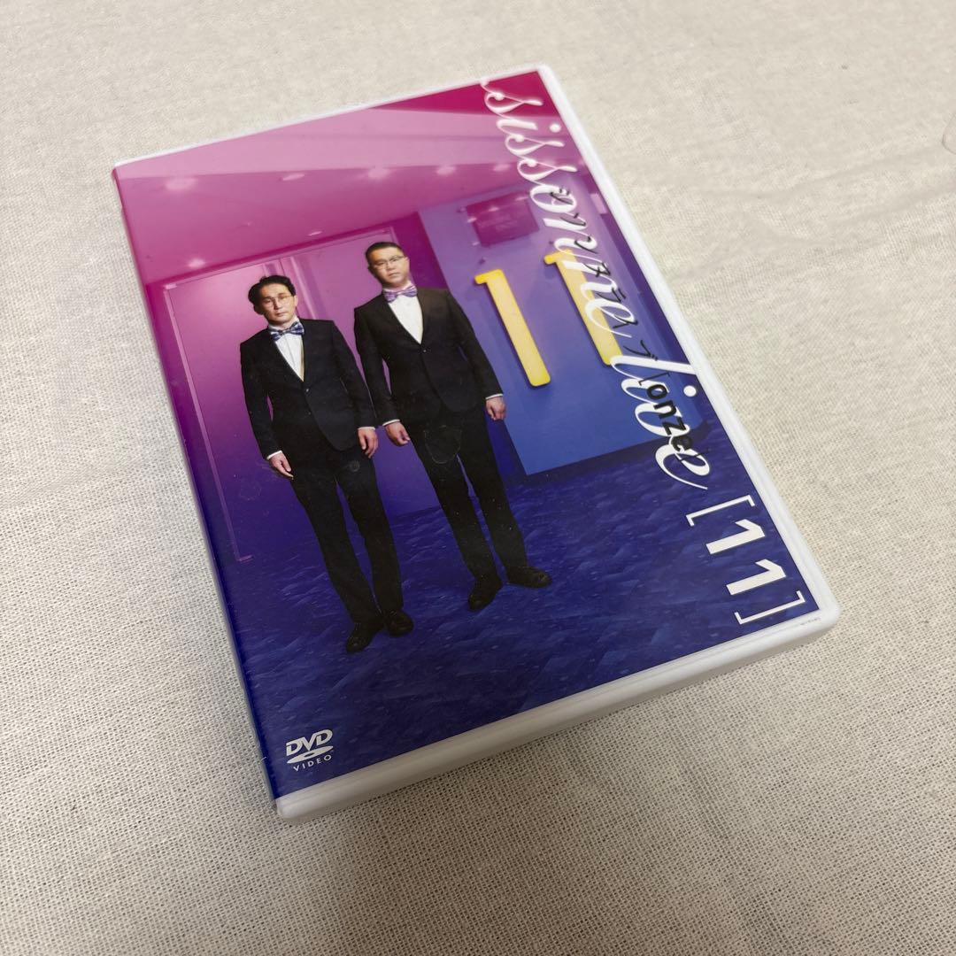 【美品】シソンヌ ライブDVD 3-11まで 9本セット