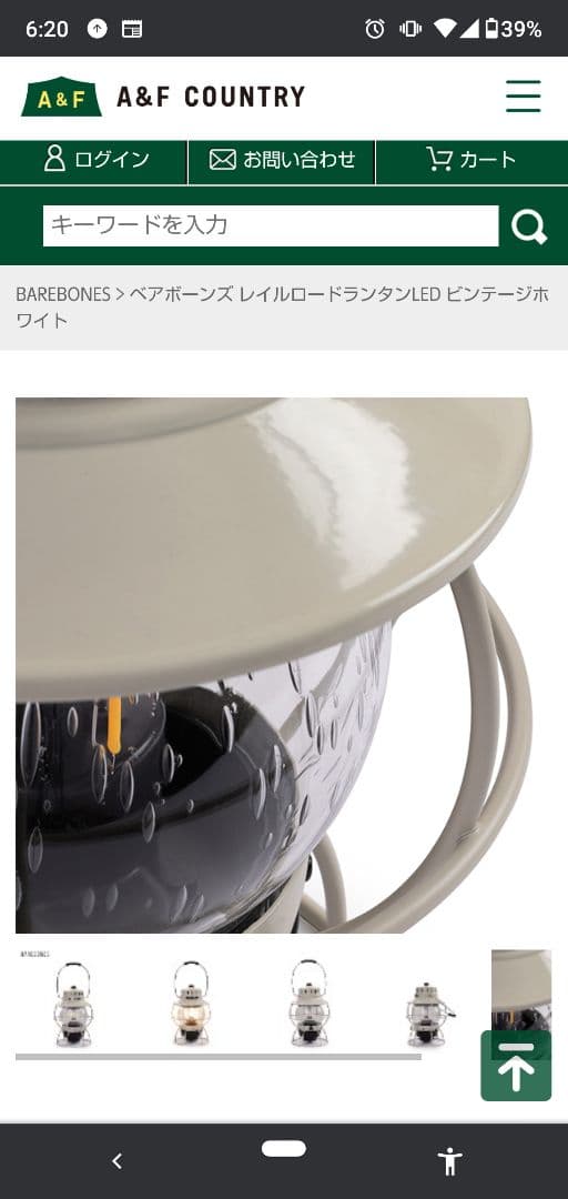 ライト・ランタン BAREBONESRAILROAD LEDLANTERN