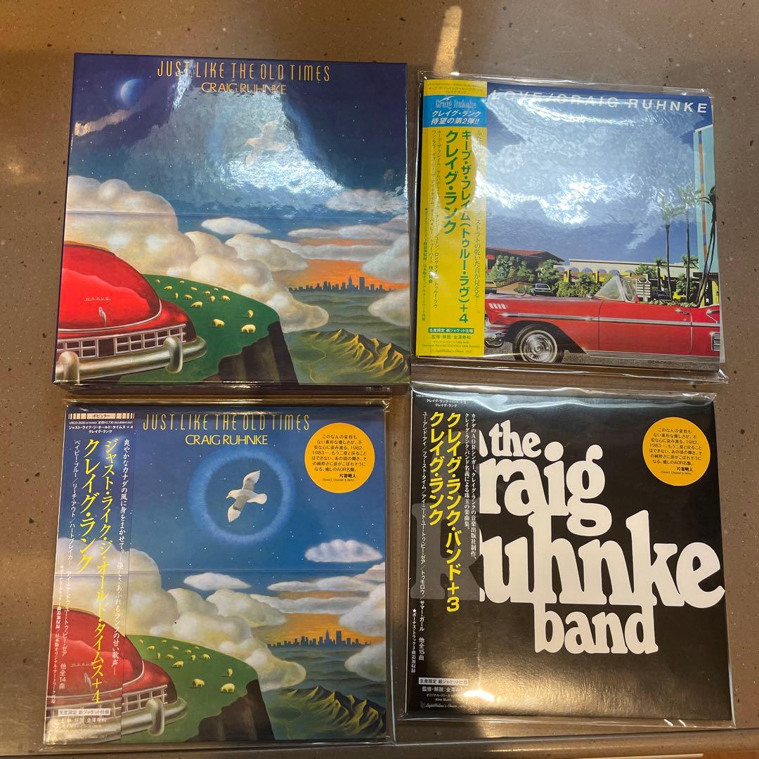 キープ・ザ・フレイム(トゥルー・ラヴ)+4 紙ジャケットCD3枚セットBOX付き