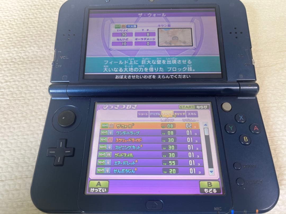 イナズマイレブンGO ギャラクシービックバン ニンテンドー3DSソフト