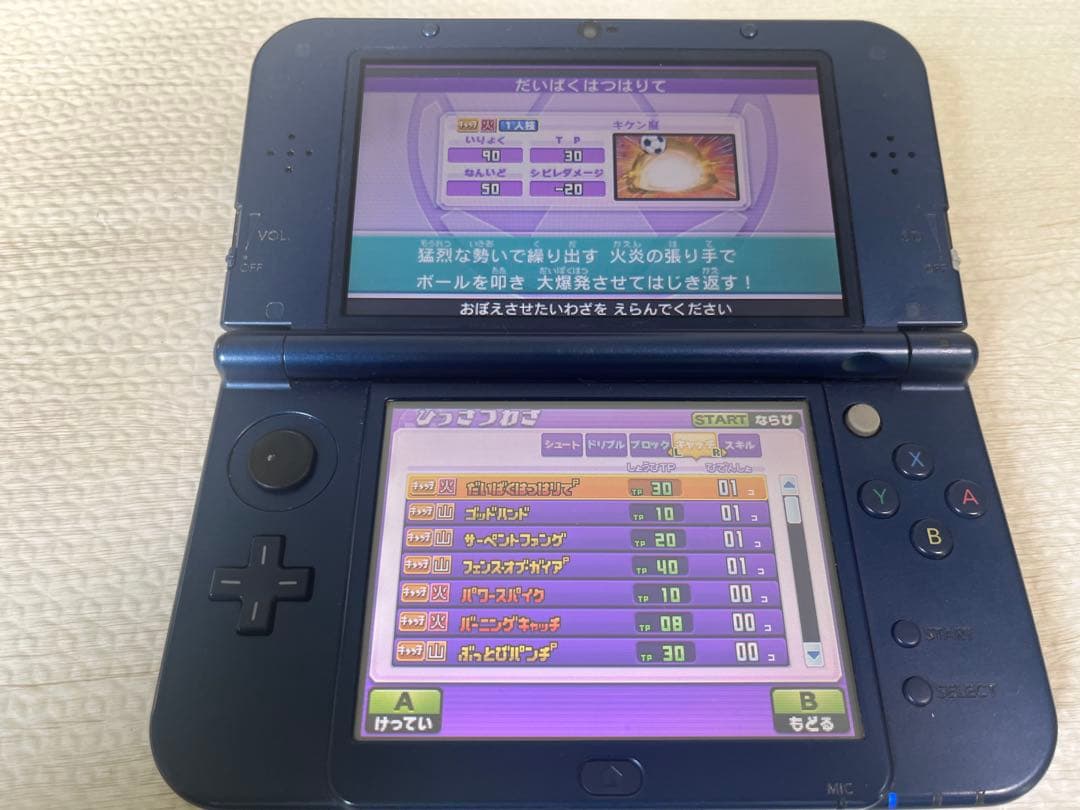 イナズマイレブンGO ギャラクシービックバン ニンテンドー3DSソフト