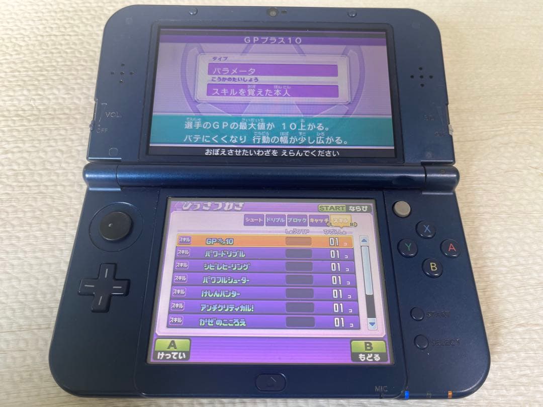 イナズマイレブンGO ギャラクシービックバン ニンテンドー3DSソフト