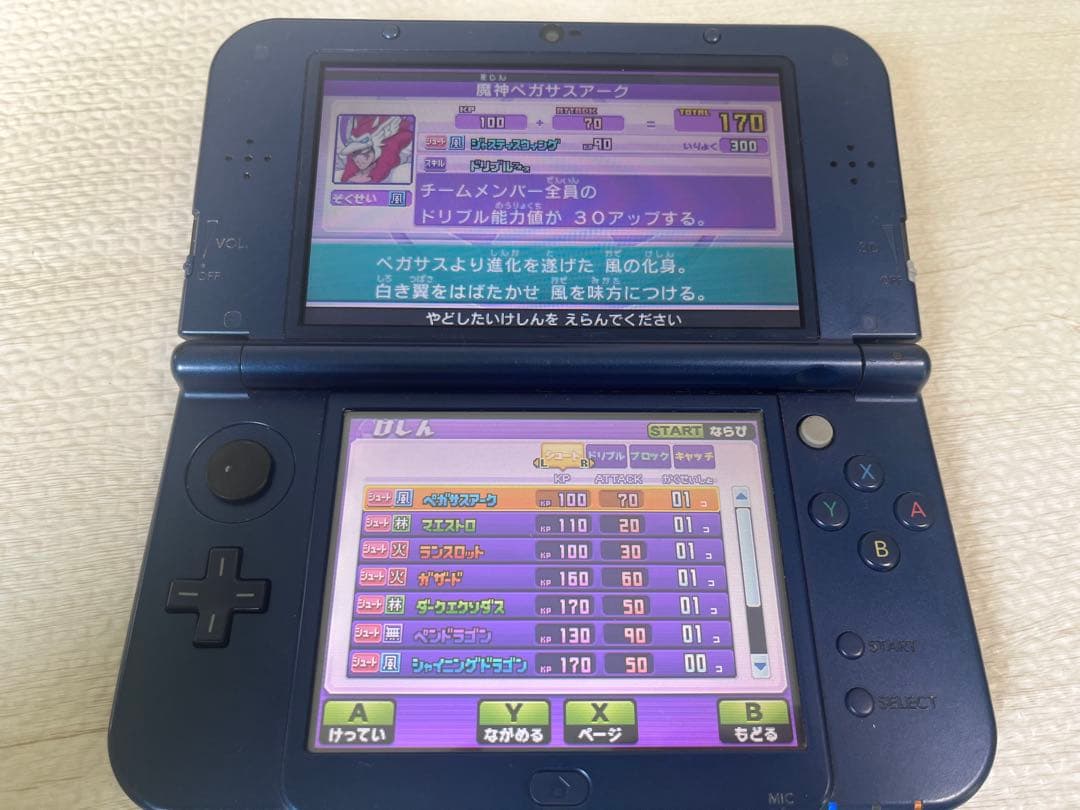 イナズマイレブンGO ギャラクシービックバン ニンテンドー3DSソフト