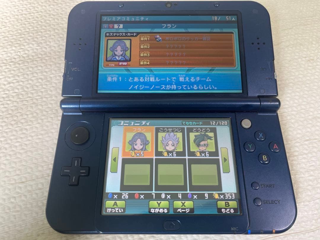 イナズマイレブンGO ギャラクシービックバン ニンテンドー3DSソフト