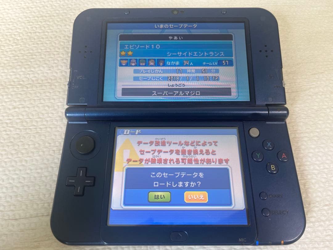 イナズマイレブンGO ギャラクシービックバン ニンテンドー3DSソフト