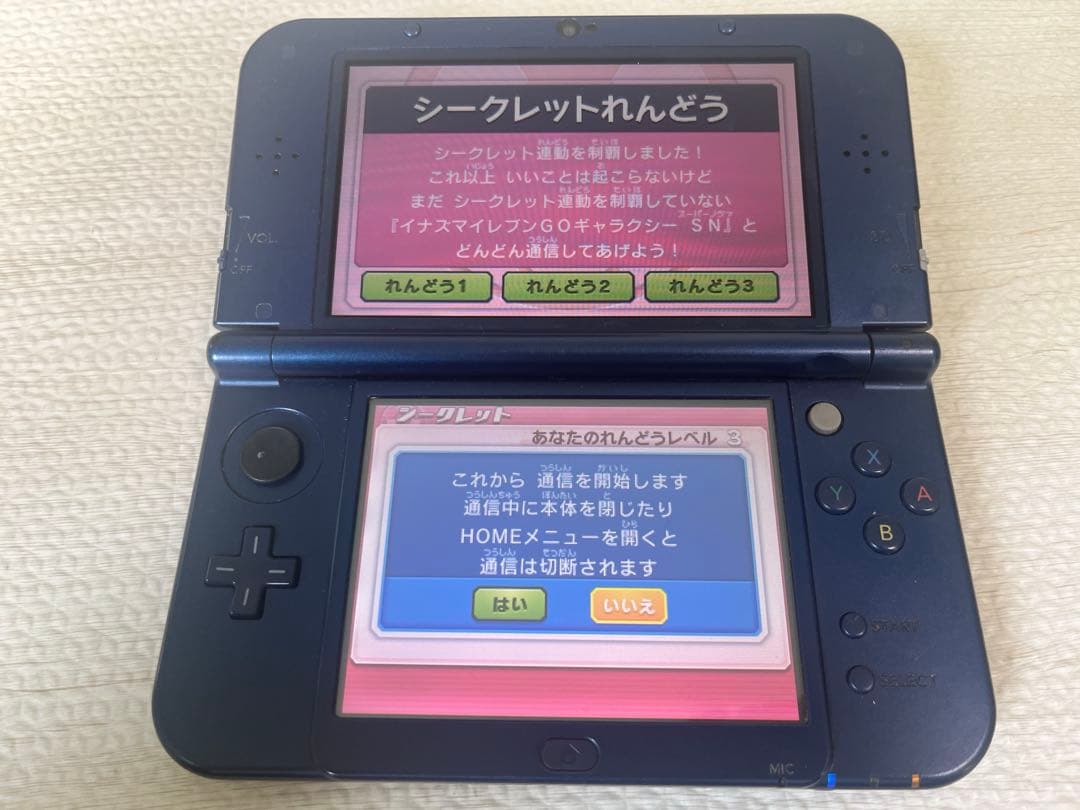 イナズマイレブンGO ギャラクシービックバン ニンテンドー3DSソフト