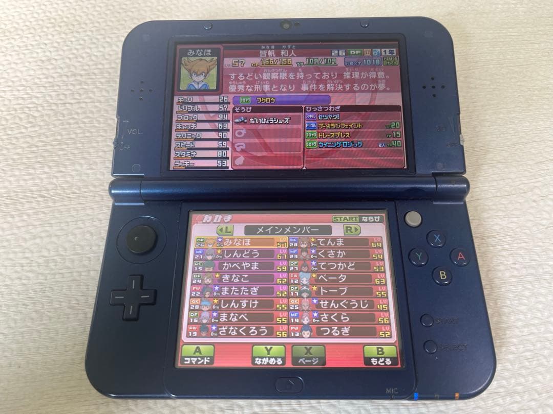 イナズマイレブンGO ギャラクシービックバン ニンテンドー3DSソフト