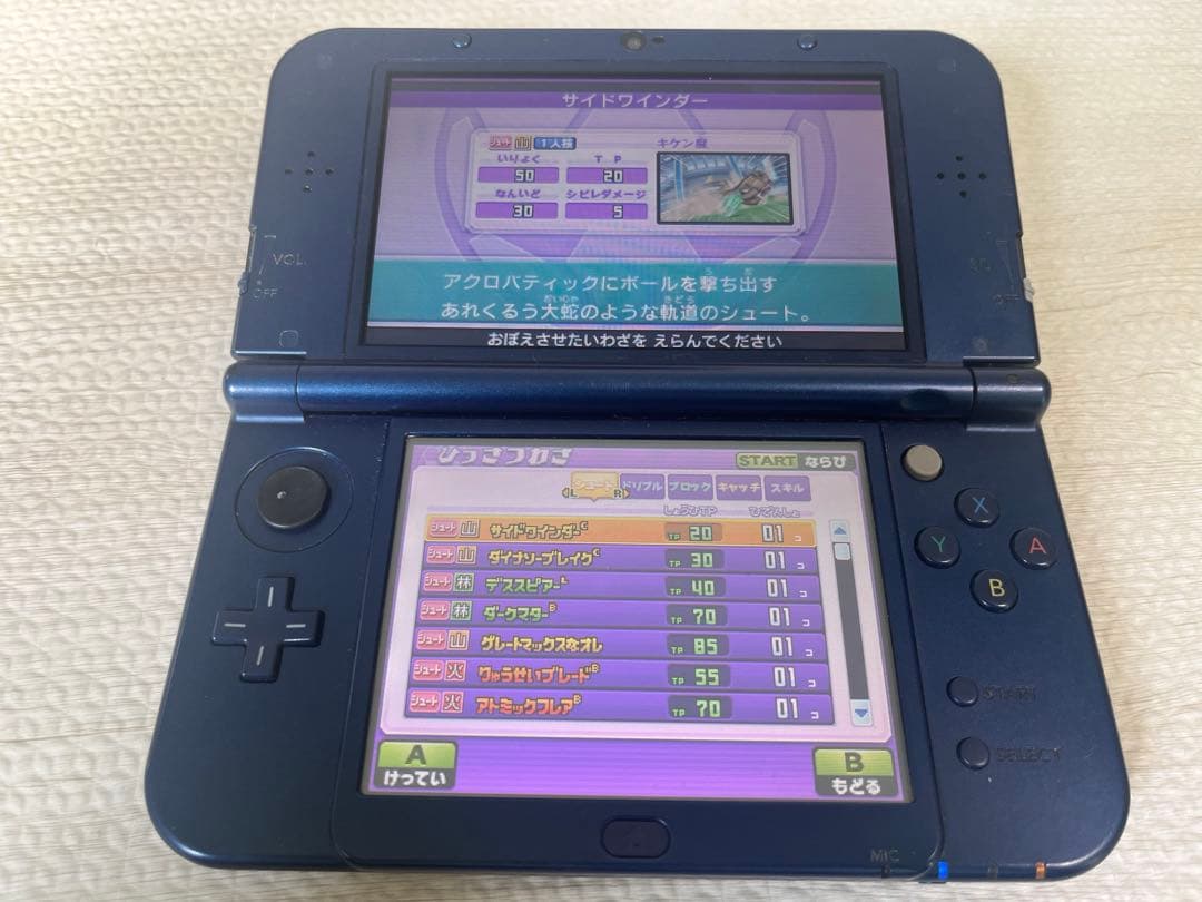 イナズマイレブンGO ギャラクシービックバン ニンテンドー3DSソフト