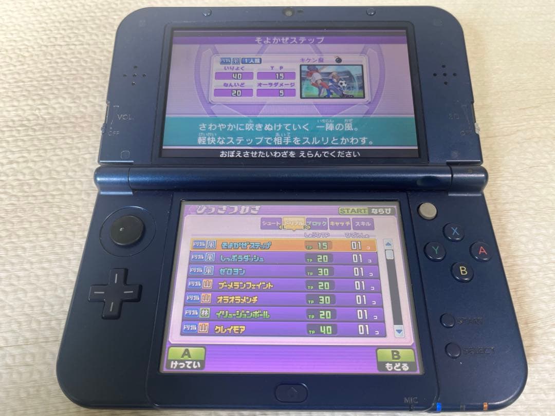 イナズマイレブンGO ギャラクシービックバン ニンテンドー3DSソフト