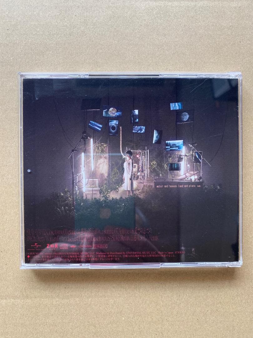 失楽園 (DELUXE version / 通常盤)　（中古CD）