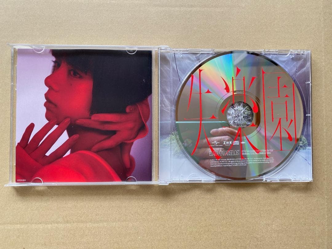 失楽園 (DELUXE version / 通常盤)　（中古CD）