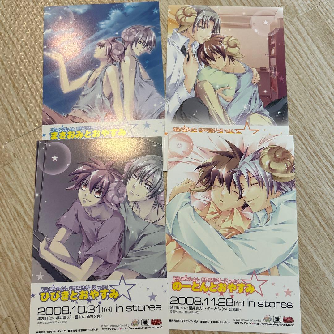 ラッキードッグ1 由良 公式ヴィジュアルファンブック 非売品 店舗特典 トレカ