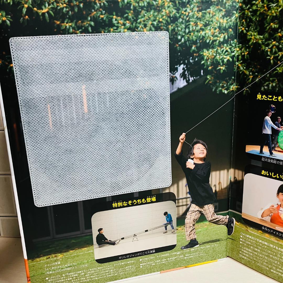 【定番の図鑑】小学館の図鑑NEO10冊セット 昆虫 大むかしの生物 他