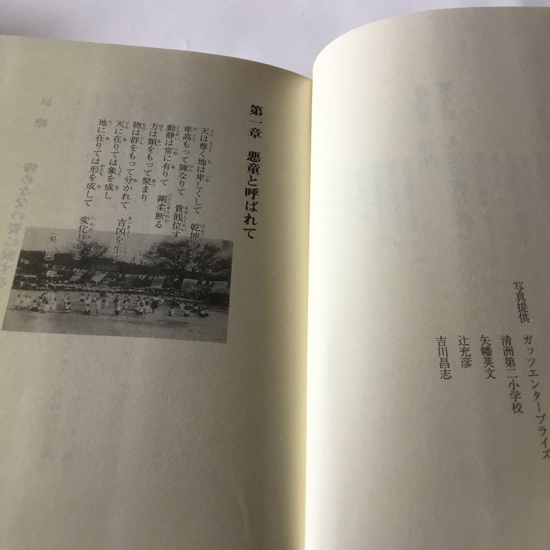 神様ありがとう俺の人生