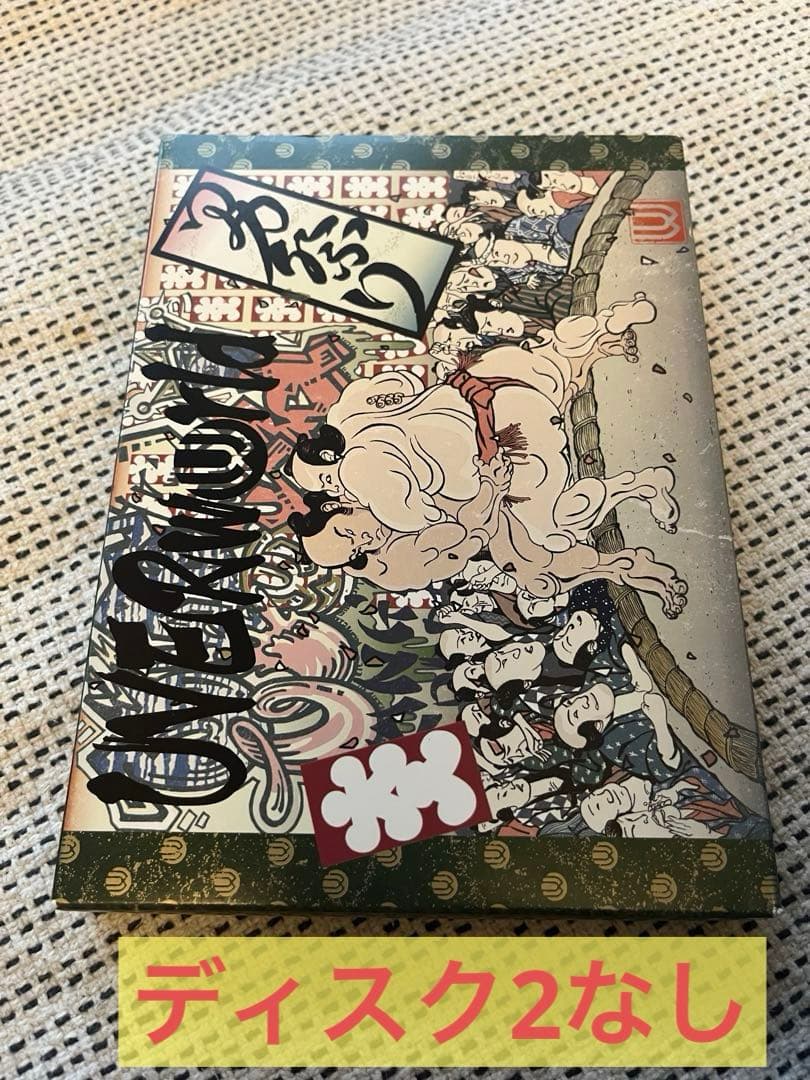 【UVERworld LIVE DVD】まとめ売り