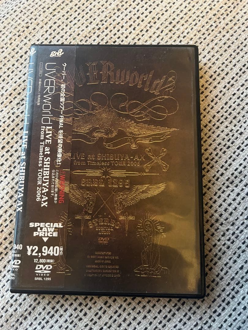 【UVERworld LIVE DVD】まとめ売り