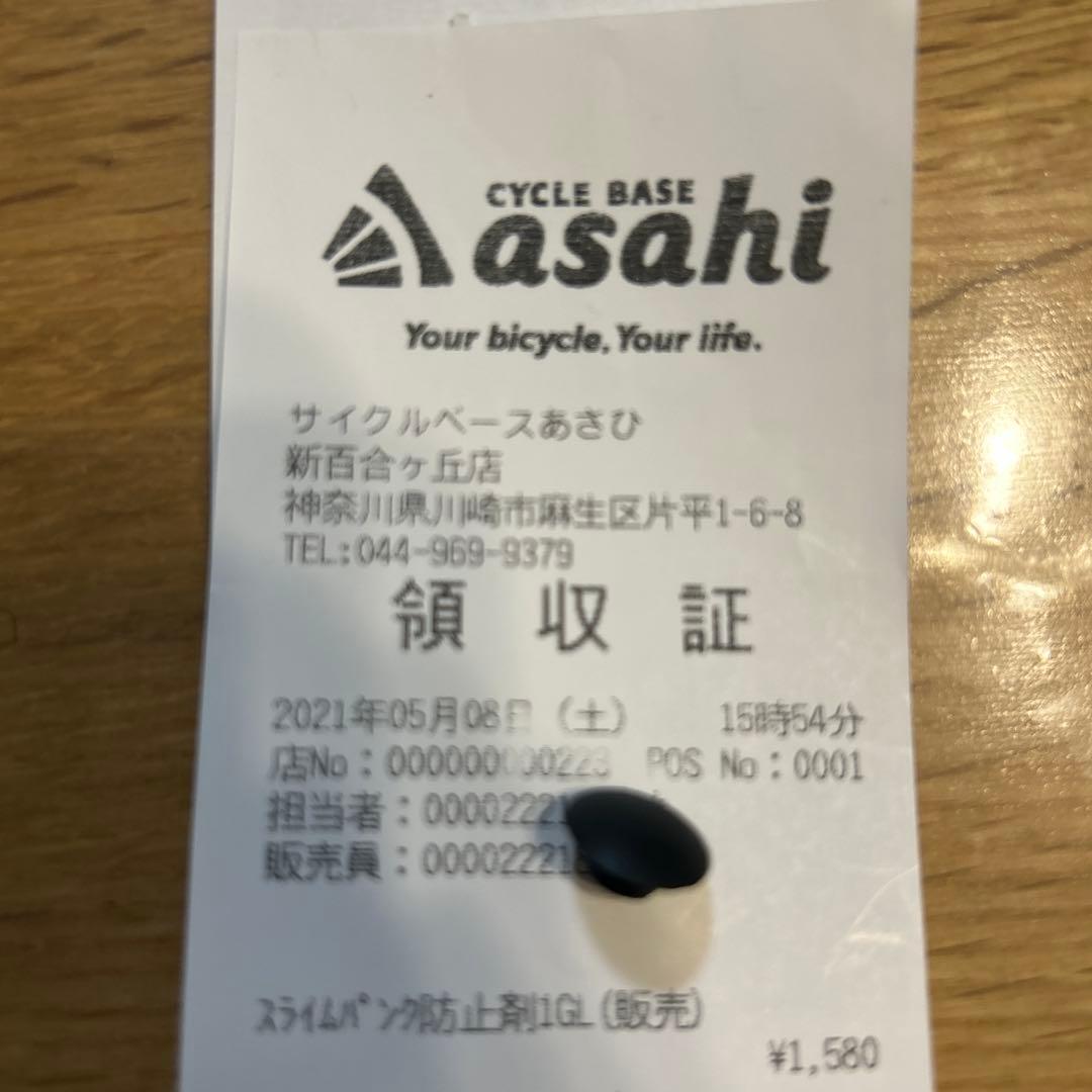 【東京近郊川崎引渡し希望】ブリヂストン26インチ 子供用自転車 美品 付属品多数