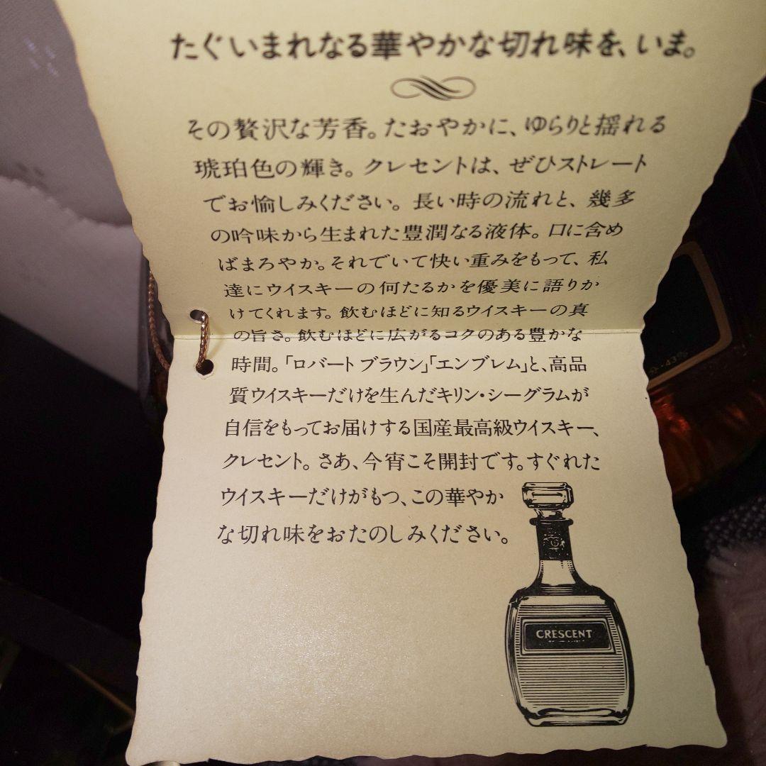 未開栓 4本まとめ売り ブランデー古酒 ナポレオン ウイスキー レトロ
