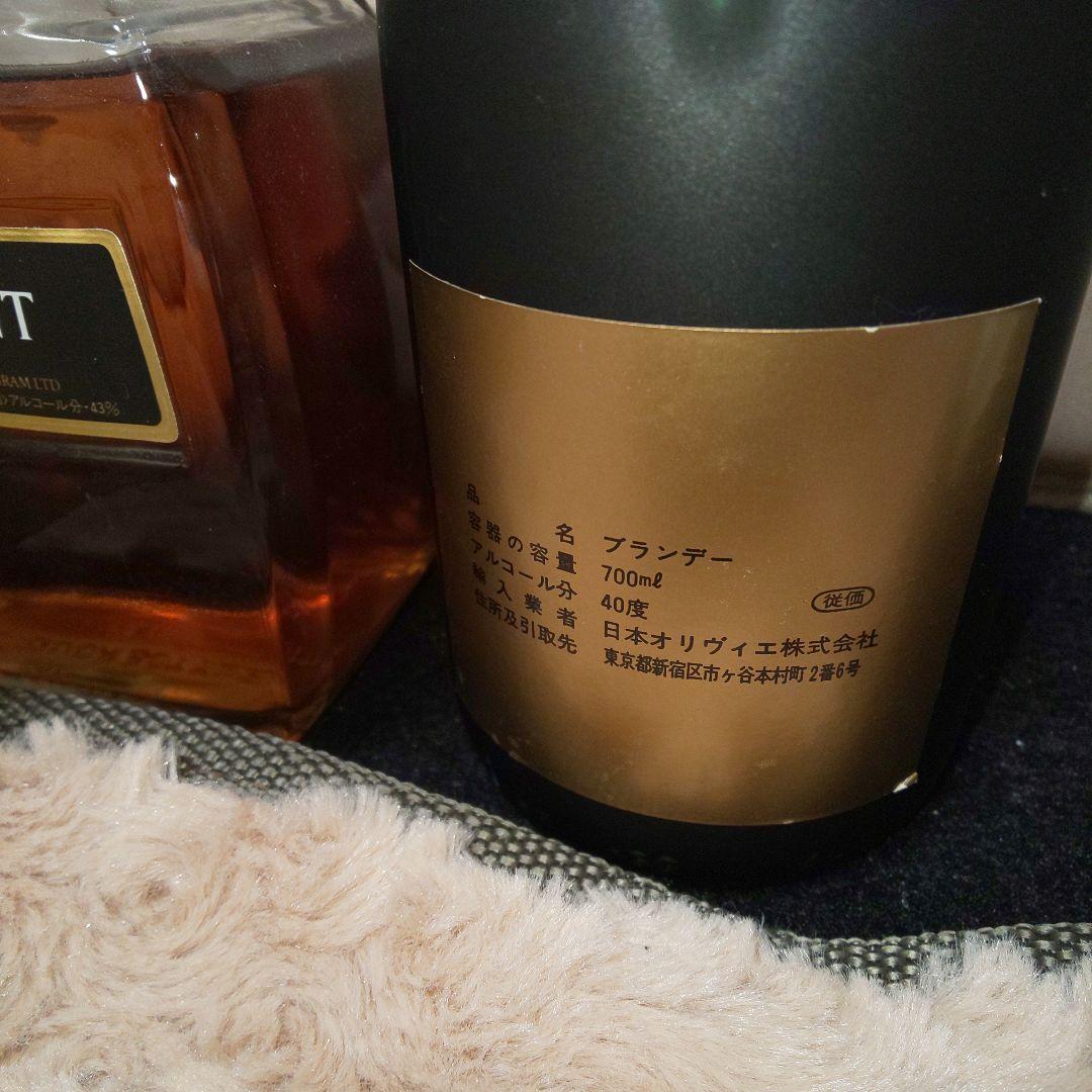 未開栓 4本まとめ売り ブランデー古酒 ナポレオン ウイスキー レトロ