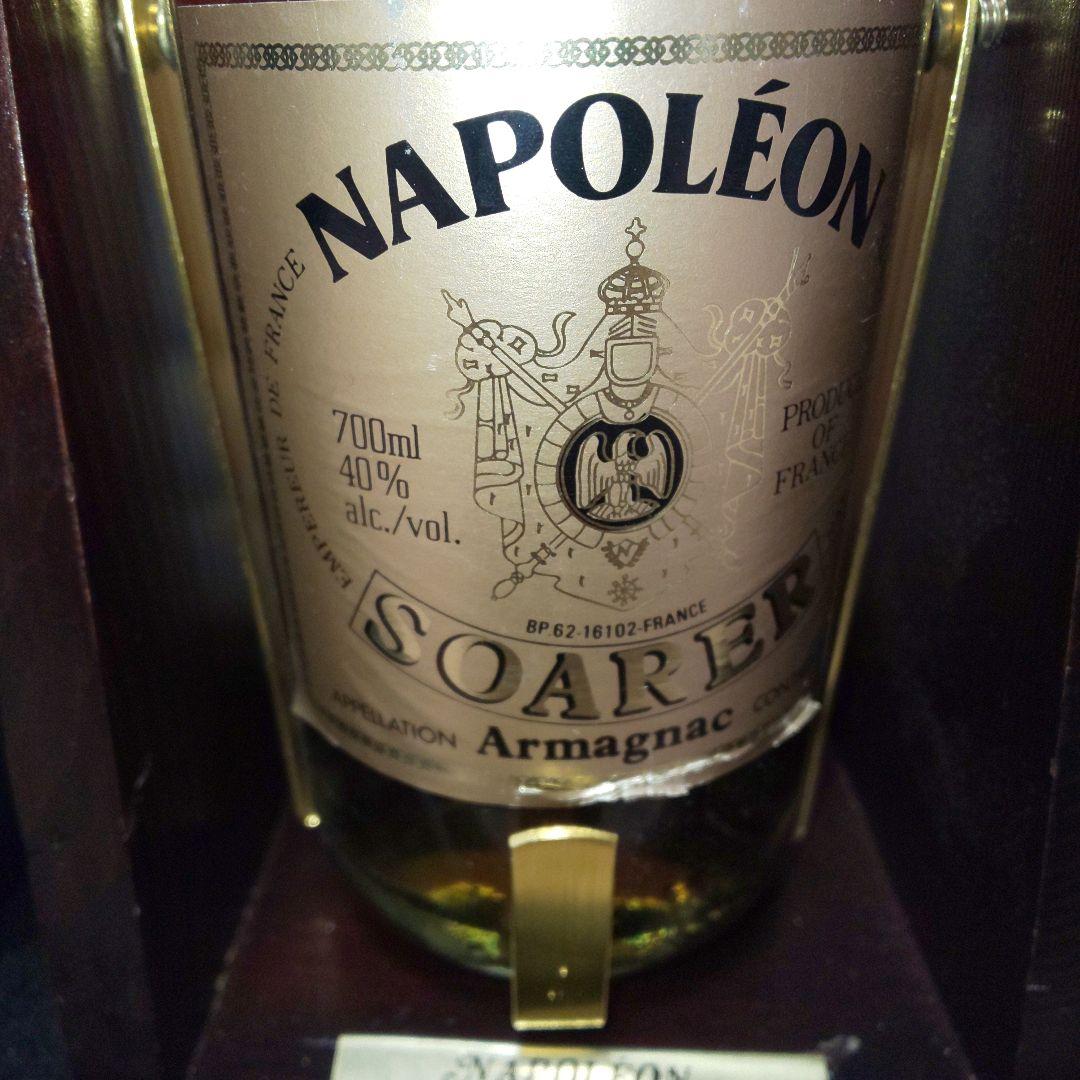 未開栓 4本まとめ売り ブランデー古酒 ナポレオン ウイスキー レトロ