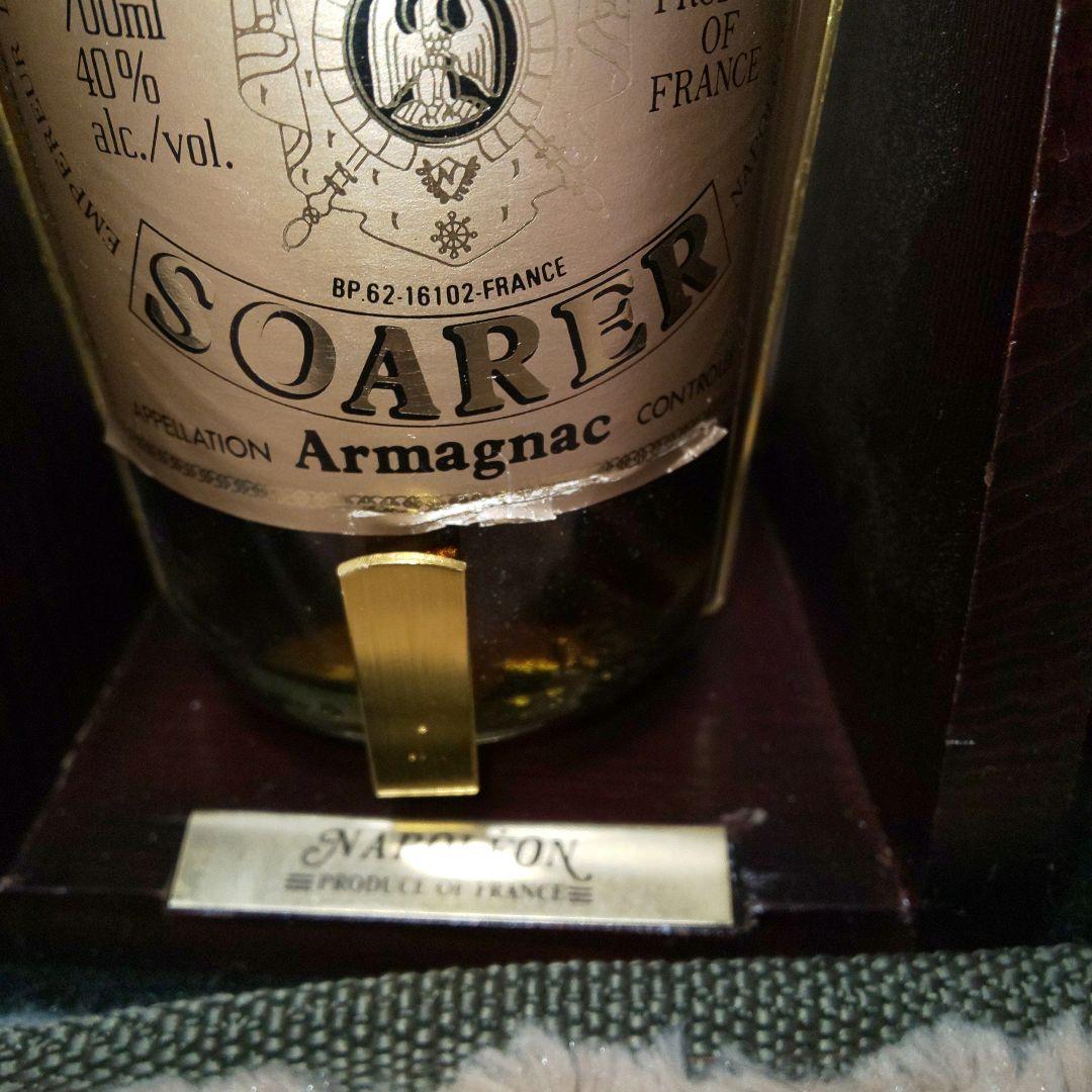 未開栓 4本まとめ売り ブランデー古酒 ナポレオン ウイスキー レトロ