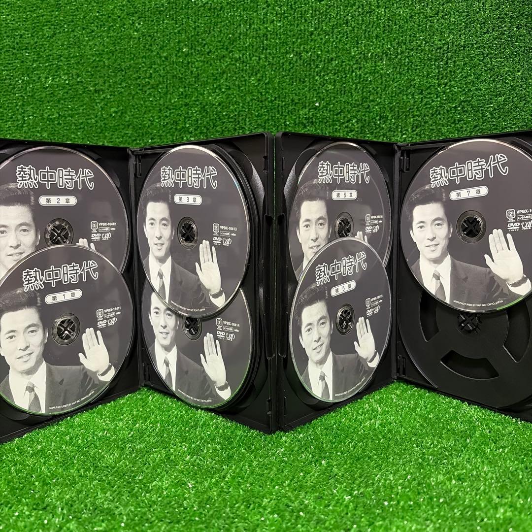 熱中時代 DVD 全7巻　全巻セット　水谷豊