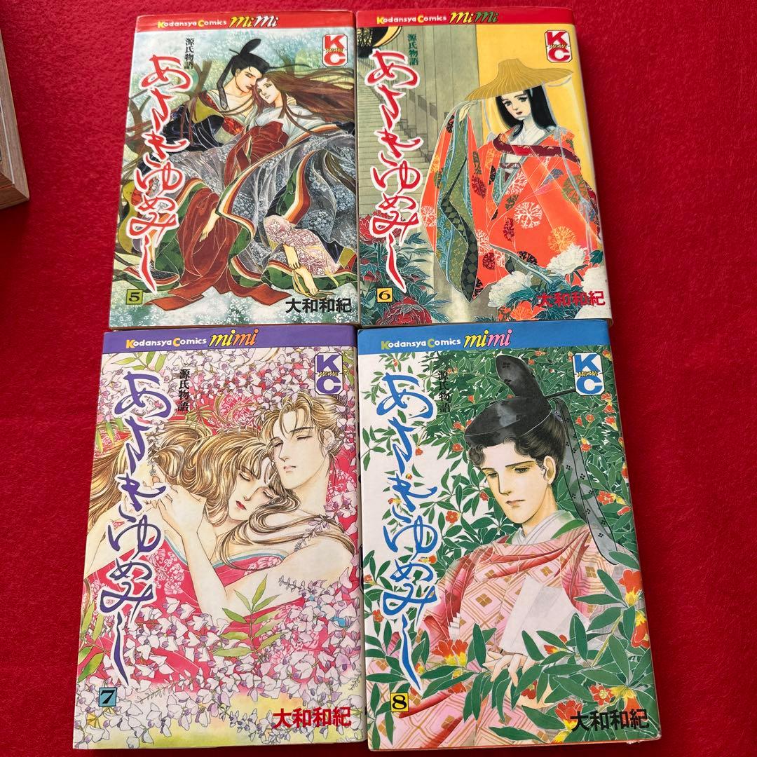 あさきゆめみし 1-13巻　全巻セット