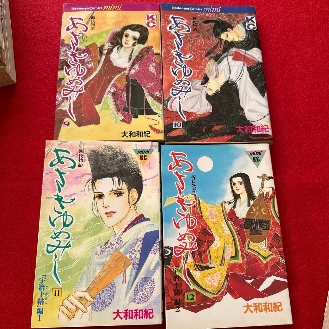 あさきゆめみし 1-13巻　全巻セット