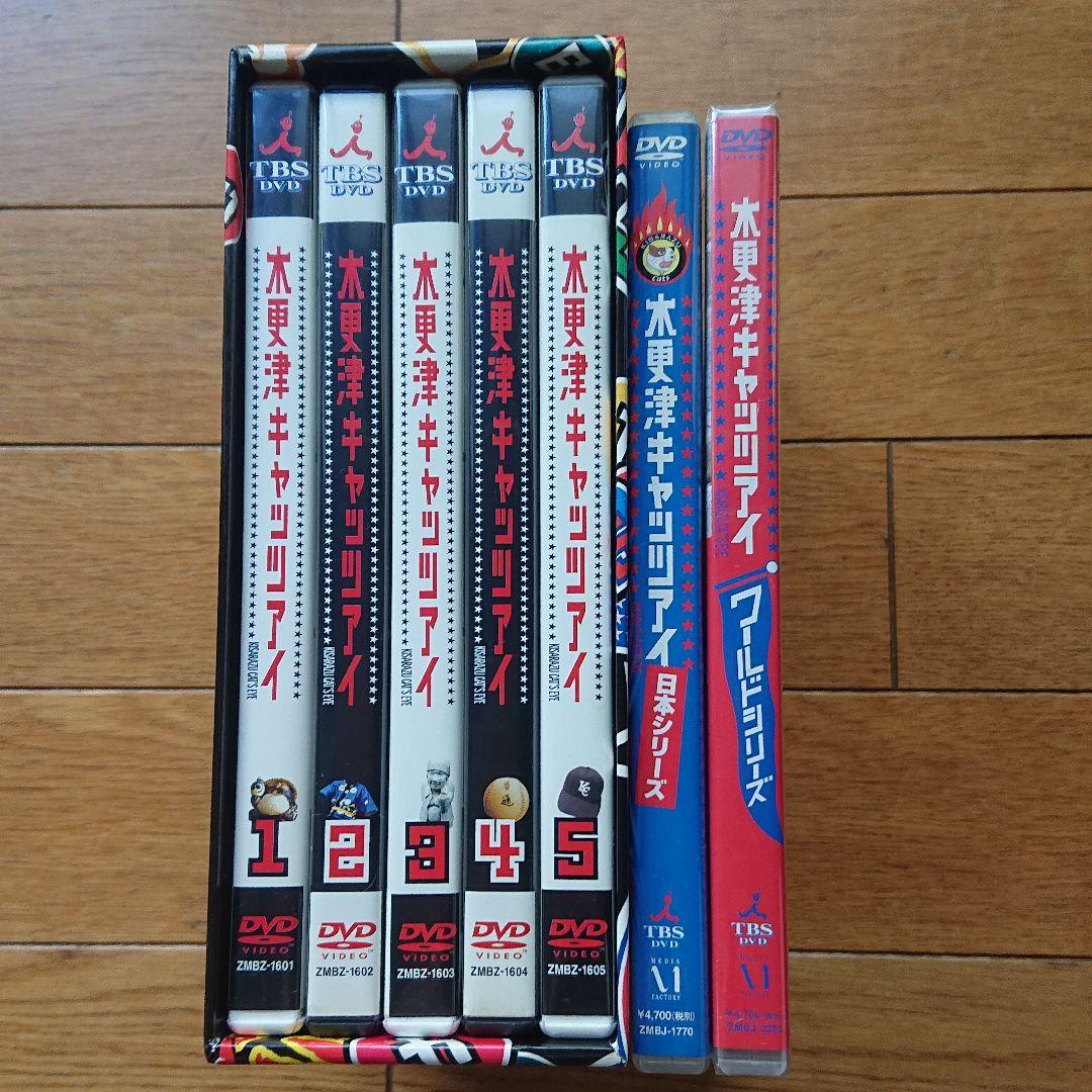木更津キャッツアイ BOX付全5巻DVD-BOX＋日本・ワールドシリーズ