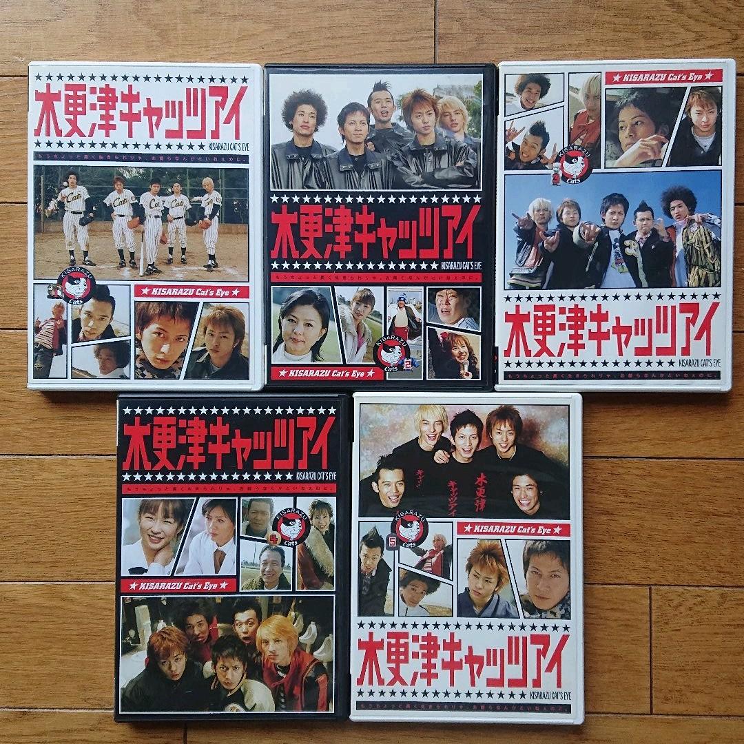 木更津キャッツアイ BOX付全5巻DVD-BOX＋日本・ワールドシリーズ
