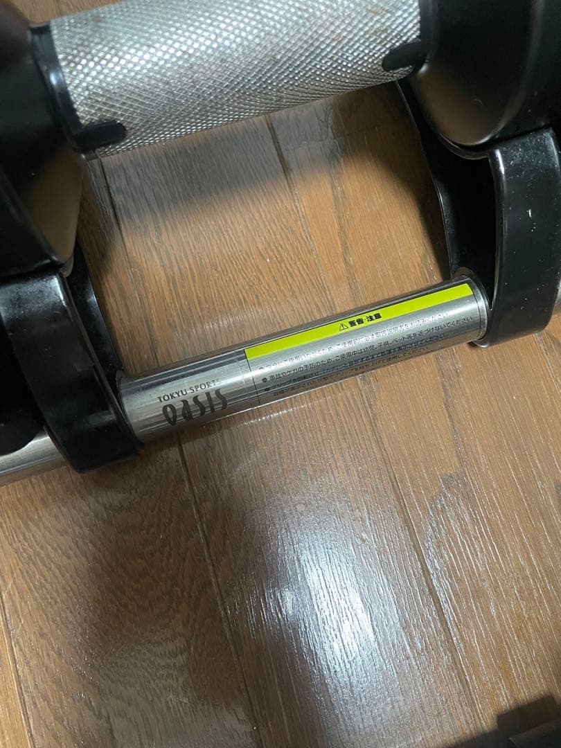 フレックスベルダンベル4kg刻み　32kg ①