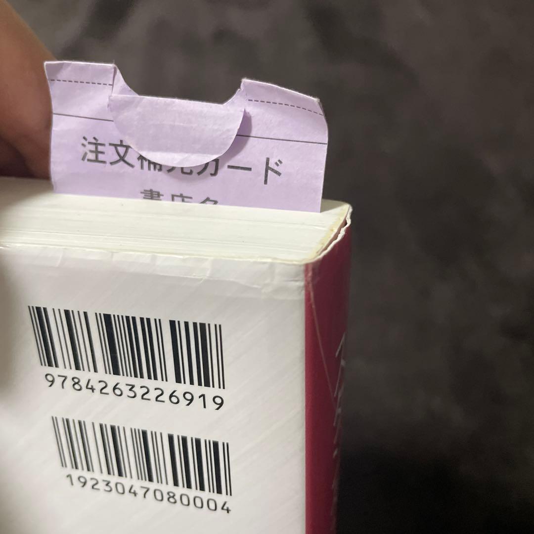 スタンダード検査血液学