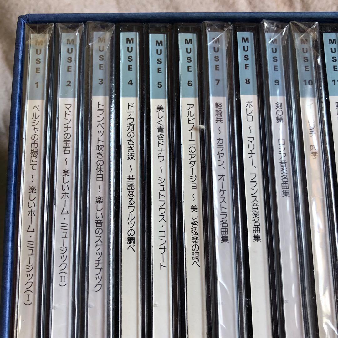 ポリドール 創立35周年記念クラッシックCD