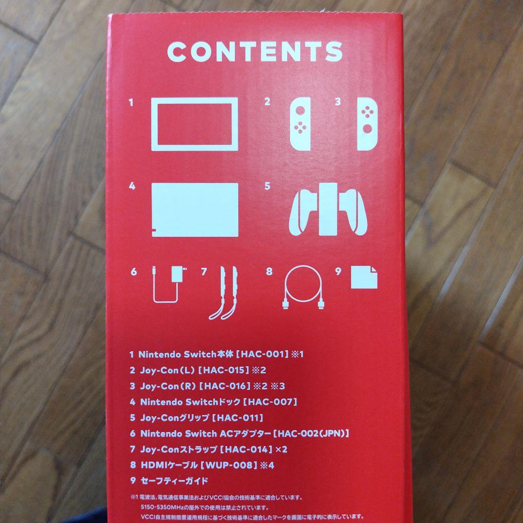 【2017年発売、欠品無し】Nintendo Switch 初代