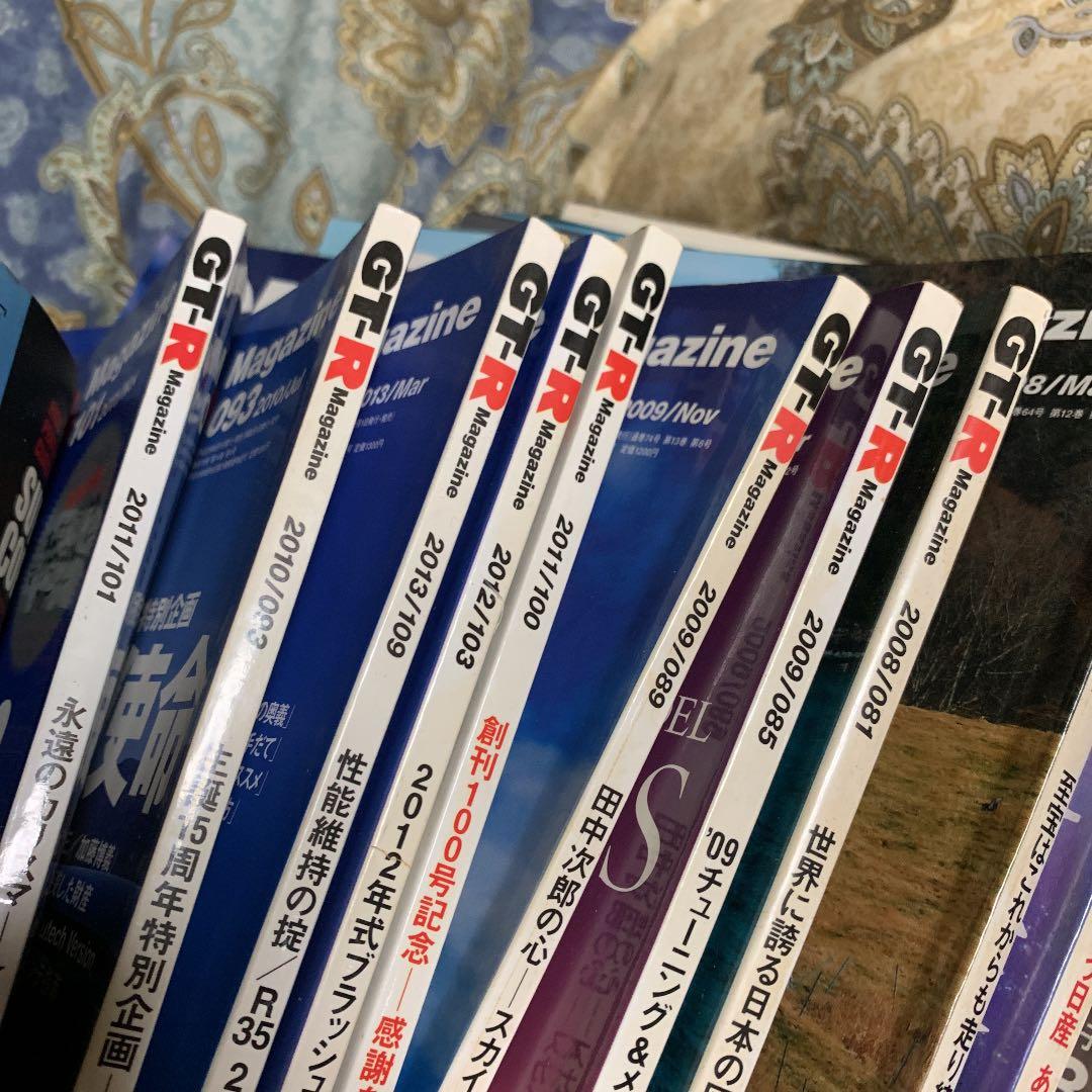 GTR Magazine14冊GTR関連13冊まとめ売り