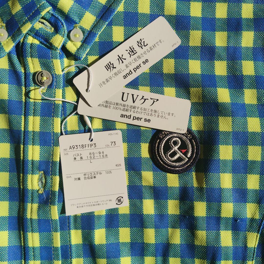 新品　and parse 長袖シャツ 青と黄のチェック