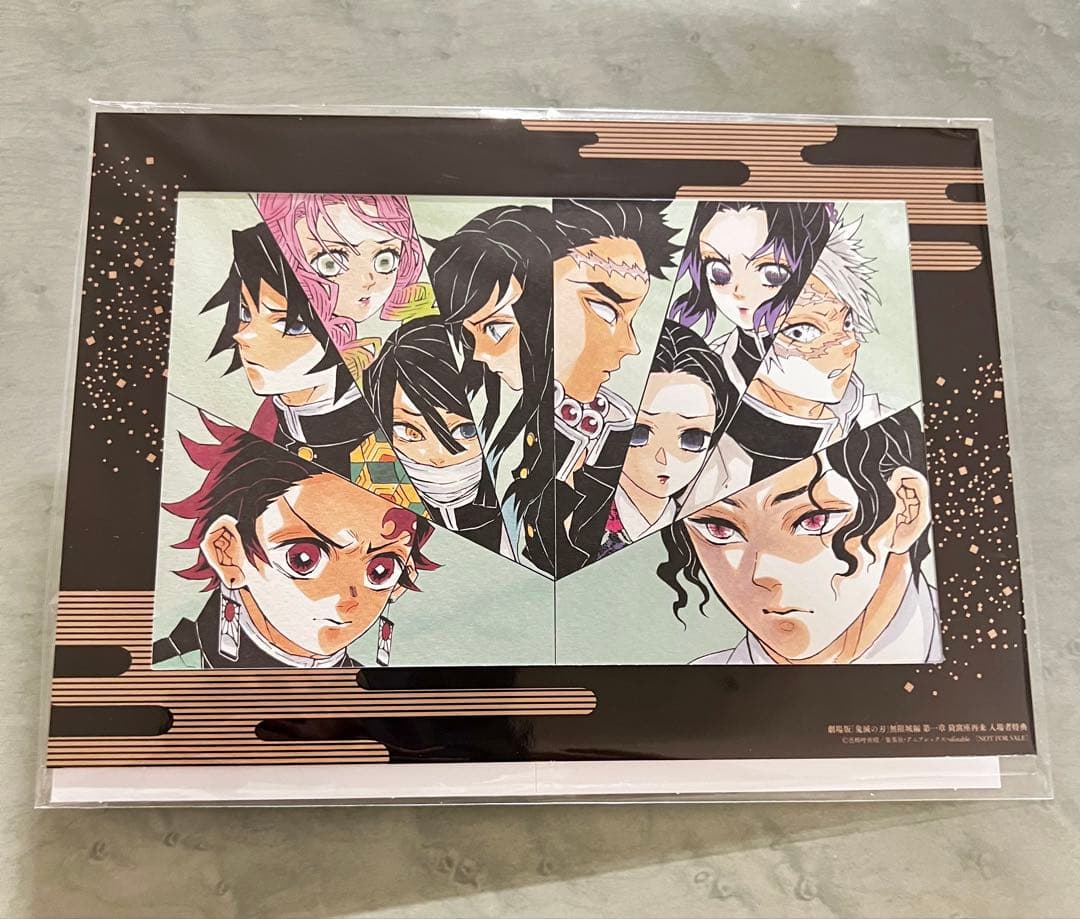 Switch 鬼滅の刃 ヒノカミ血風譚2 映画特典おまけ付