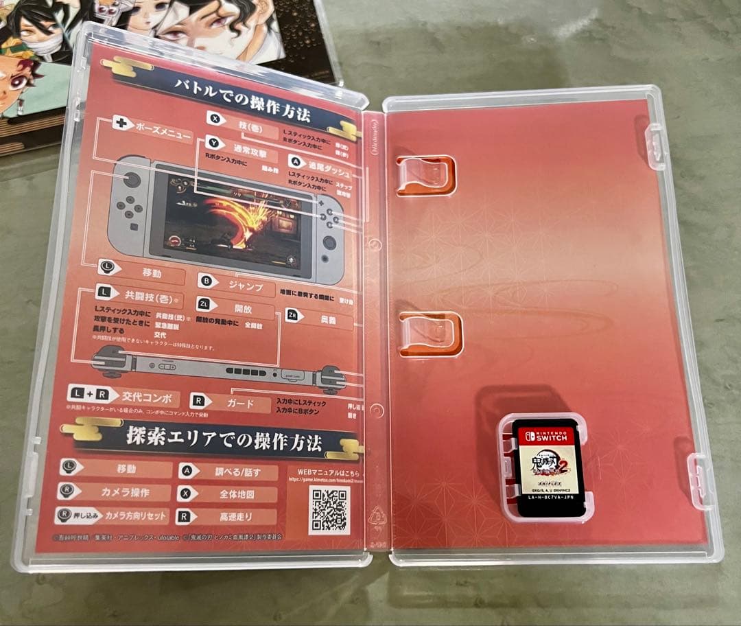 Switch 鬼滅の刃 ヒノカミ血風譚2 映画特典おまけ付