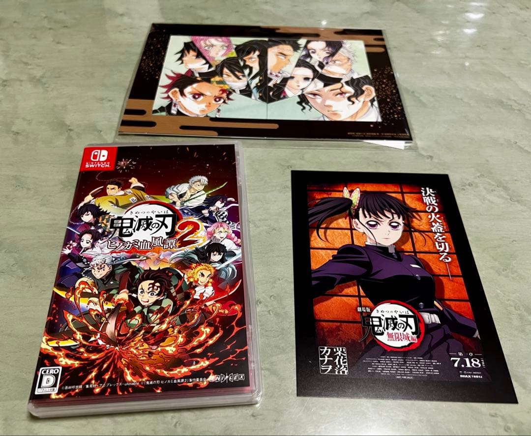 Switch 鬼滅の刃 ヒノカミ血風譚2 映画特典おまけ付