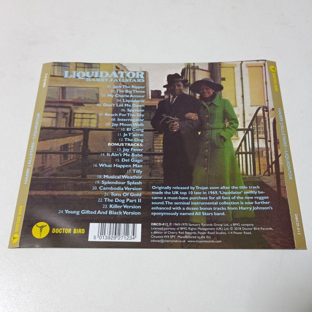 洋楽 LIQUIDATOR HARRY J ALLSTARS EXPANDED ED