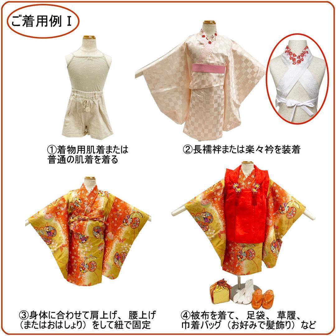 412ag56□七五三 三歳 セミアンティーク 女児 着物のみ 扇 花くす玉□u