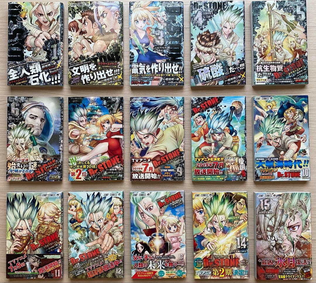 ドクターストーン全巻(1〜27＋1巻・全初版・帯付き・ジャンパラ付き)