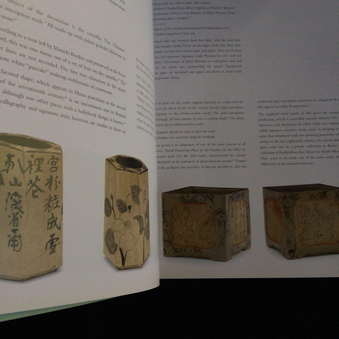 尾形乾山　スタイル　洋書　陶器　図録　茶碗　陶芸　作品集　Kenzan 茶道　本
