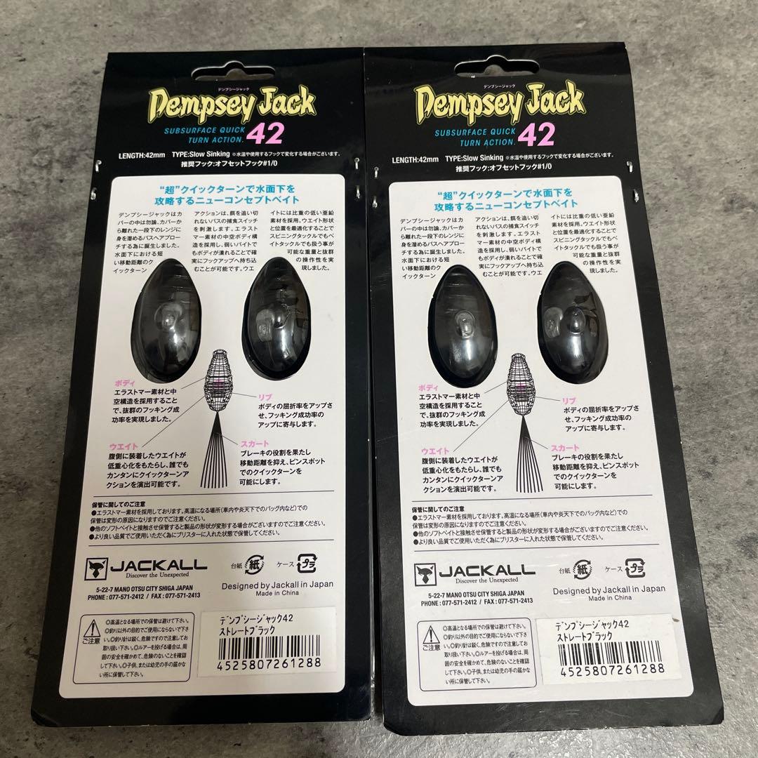 バス釣り　14点セット　1点追加しました！