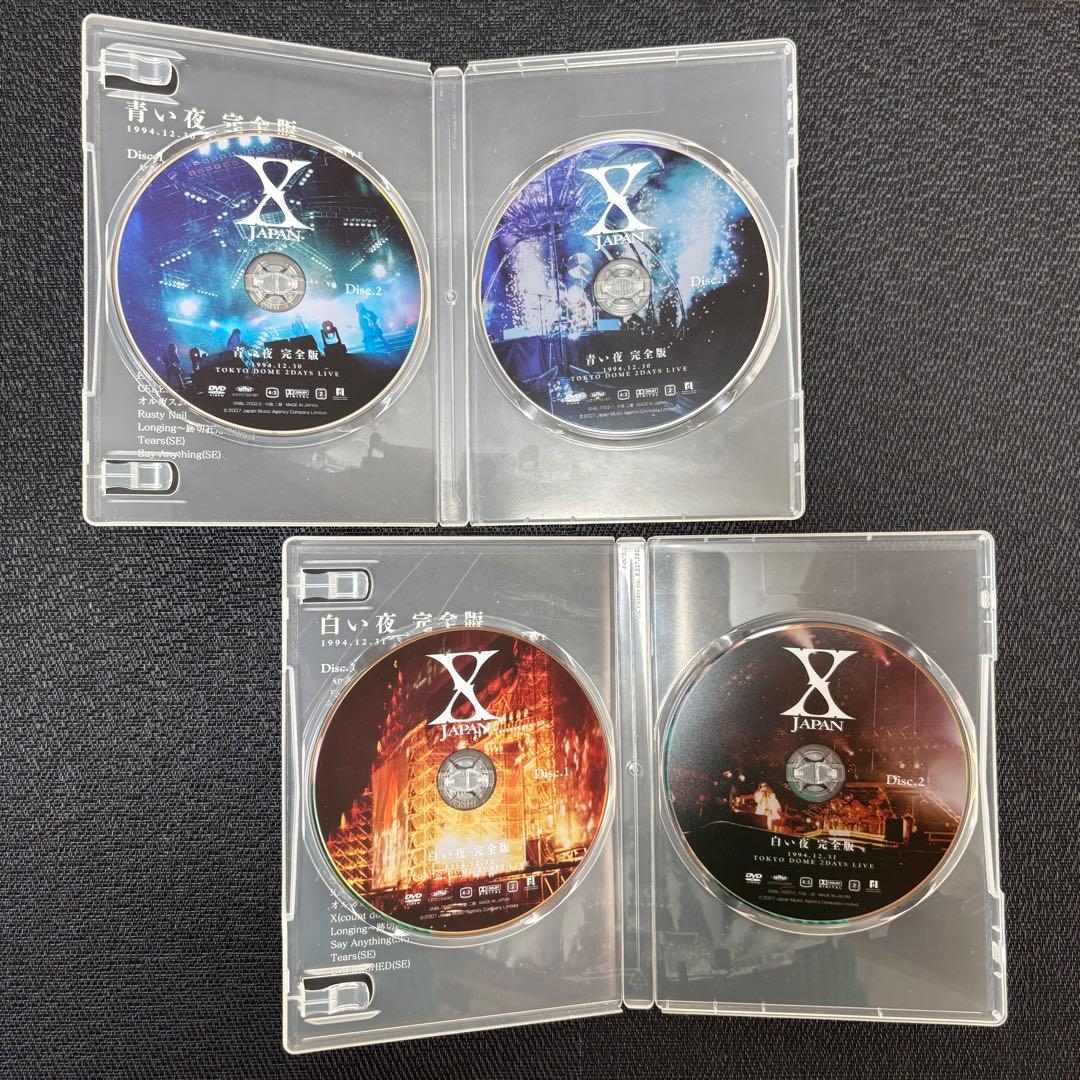 X JAPAN CD 青い夜 白い夜 完全版 DVD コレクション　7808