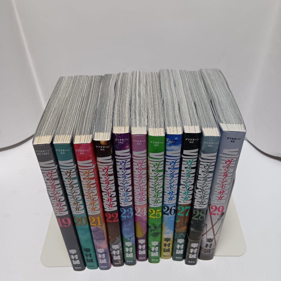 ヴィンランド・サガ 1-29巻全巻セット