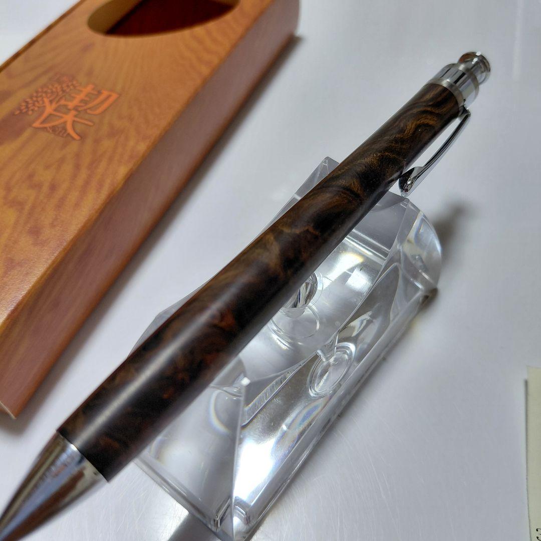 超美品！ 工房楔 黒檀こぶ杢 極上杢 ペンシル楔 0.5mm シャーペン