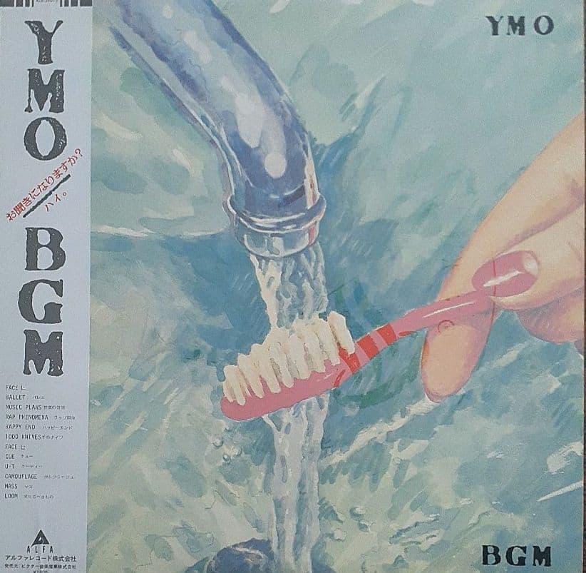 最終値下げ‼️YMO／ソリッドステートサヴァイサヴァ&浮気なぼくら&BGM