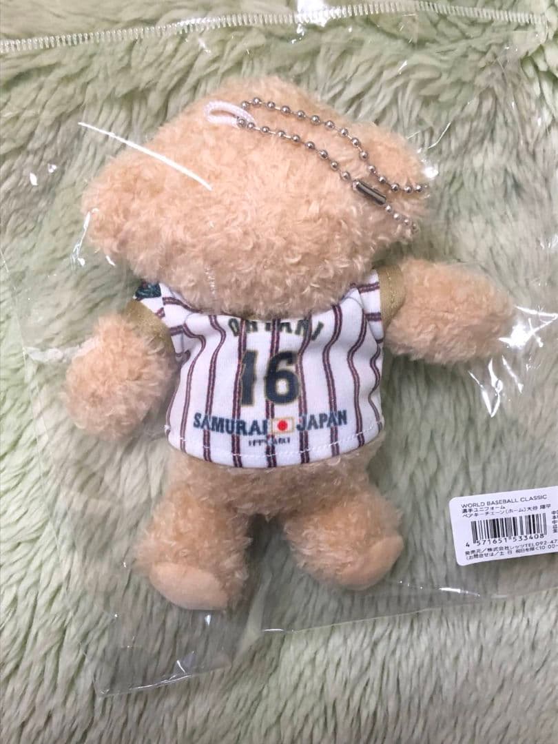 WBC　206公式 大谷翔平 キーホルダー