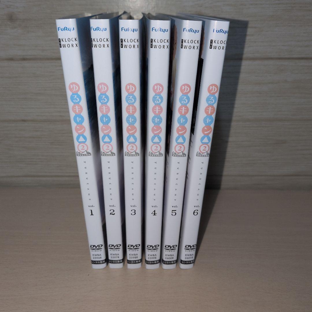 ゆるキャン▲ SEASON2 2期 DVD 1~6全巻セット